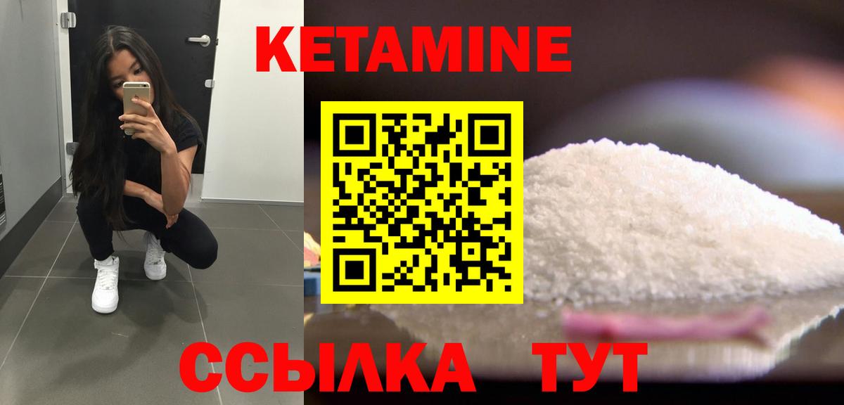 darknet какой сайт  КЕТАМИН ketamine  Вход с VPN  Калининград 