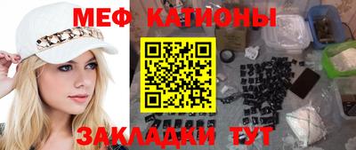 шишки Краснодар