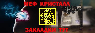 МДМА Краснокаменск