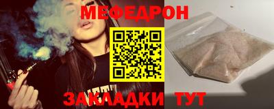 МДМА Краснокаменск