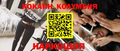 МДМА Краснокаменск