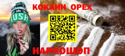 шишки Краснодар