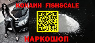 шишки Краснодар