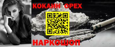 шишки Краснодар