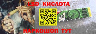 МДМА Краснокаменск