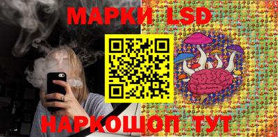 ГАЛЛЮЦИНОГЕННЫЕ ГРИБЫ Краснознаменск