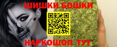 шишки Краснодар