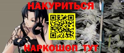 ГАЛЛЮЦИНОГЕННЫЕ ГРИБЫ Краснознаменск