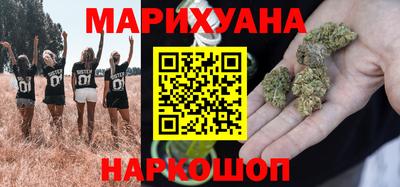 шишки Краснодар