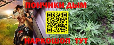 МДМА Краснокаменск