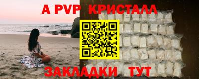 ГАЛЛЮЦИНОГЕННЫЕ ГРИБЫ Краснознаменск