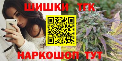 МДМА Краснокаменск