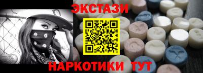 МДМА Краснокаменск