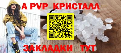 шишки Краснодар