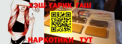 МДМА Краснокаменск