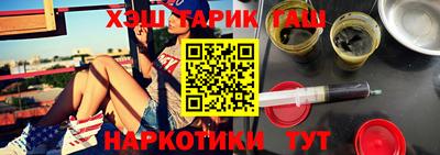 шишки Краснодар