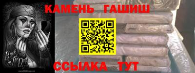 МДМА Краснокаменск