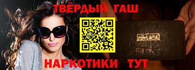 шишки Краснодар