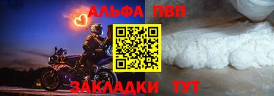 шишки Краснодар