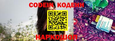 ГАЛЛЮЦИНОГЕННЫЕ ГРИБЫ Краснознаменск