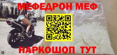 МДМА Краснокаменск