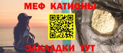 МДМА Краснокаменск
