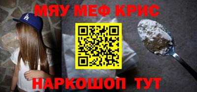 шишки Краснодар