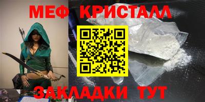 МДМА Краснокаменск