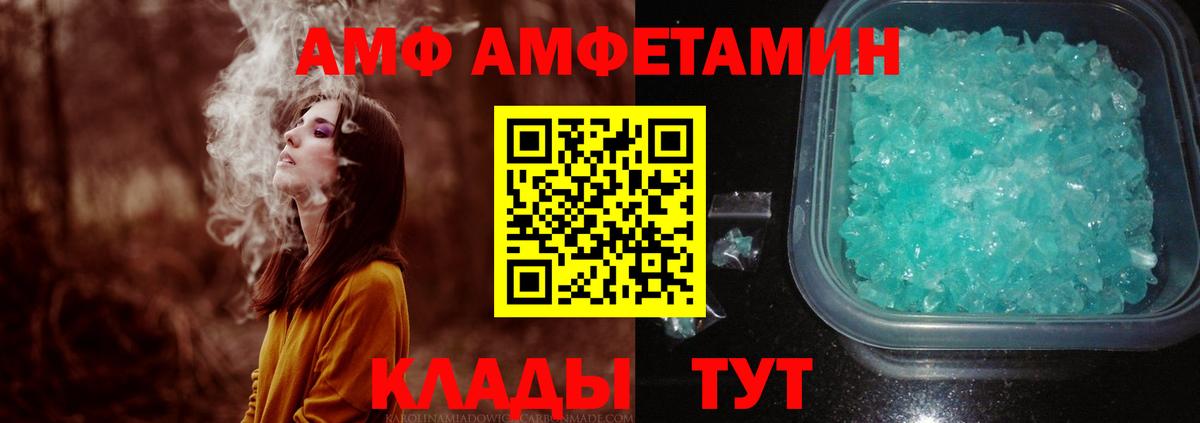 Первитин винт Калининград