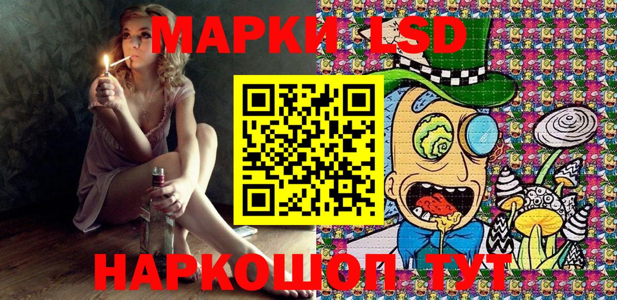 наркота  Марки 25I-NBOMe 1,8мг  Марки NBOMe  Вход с VPN  Калининград  Марки 25I-NBOMe 1,8мг 