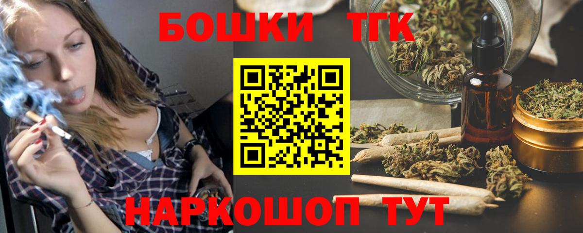 Калининград  Канабис Amnesia  Канабис White Widow  Вход с VPN 