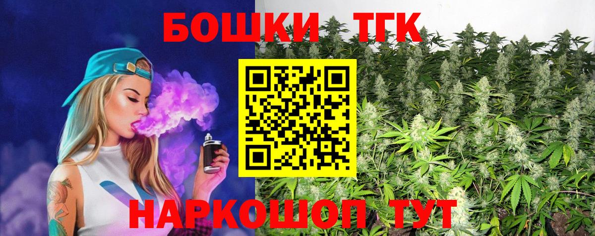 Бошки марихуана Bruce Banner Калининград